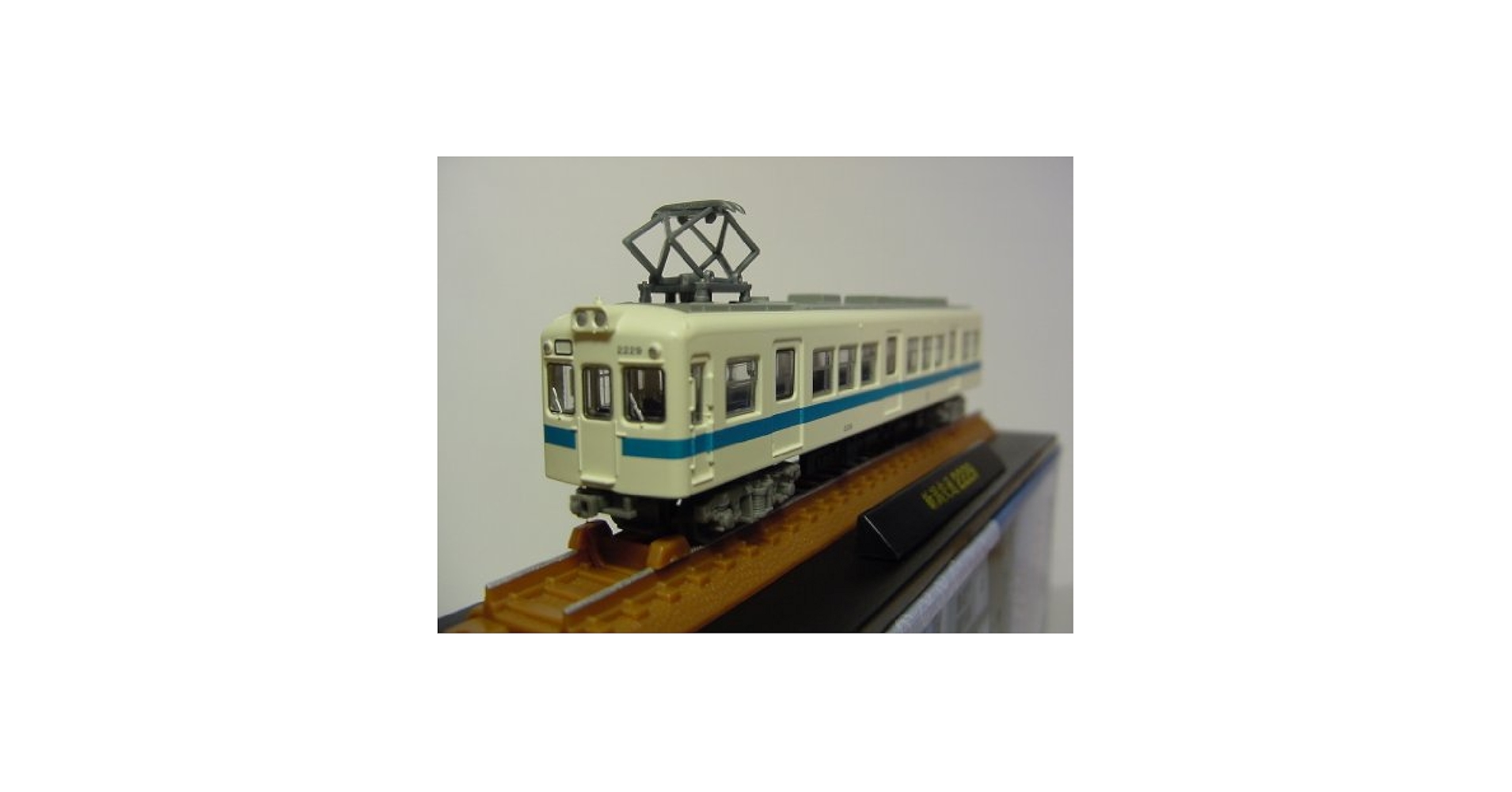 Amazon | 鉄道コレクション第3弾 新潟交通2200系 モハ2229晩年